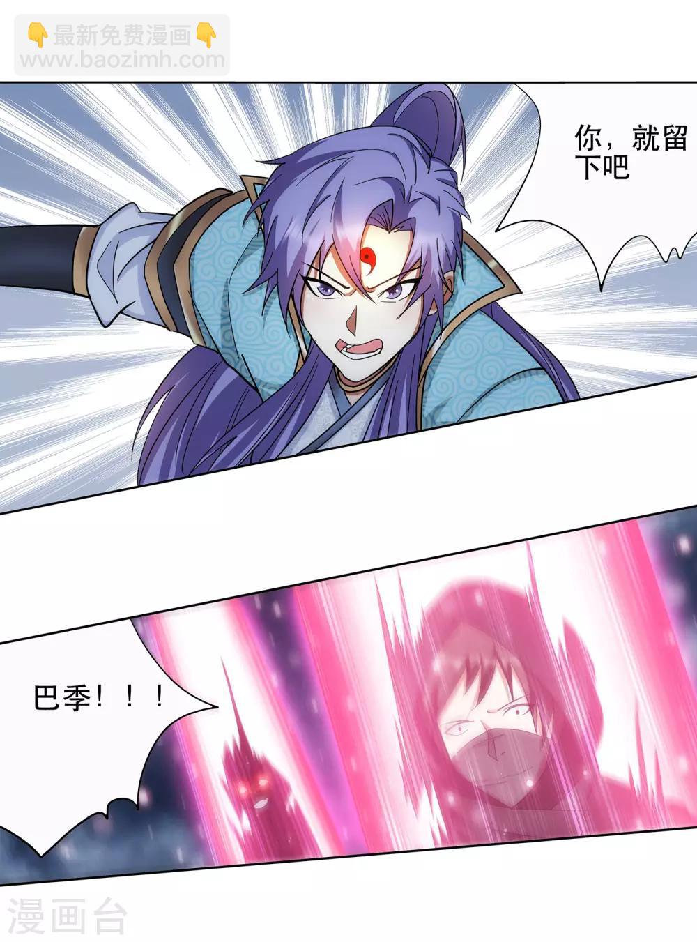 第47话 一命换一命-第48话