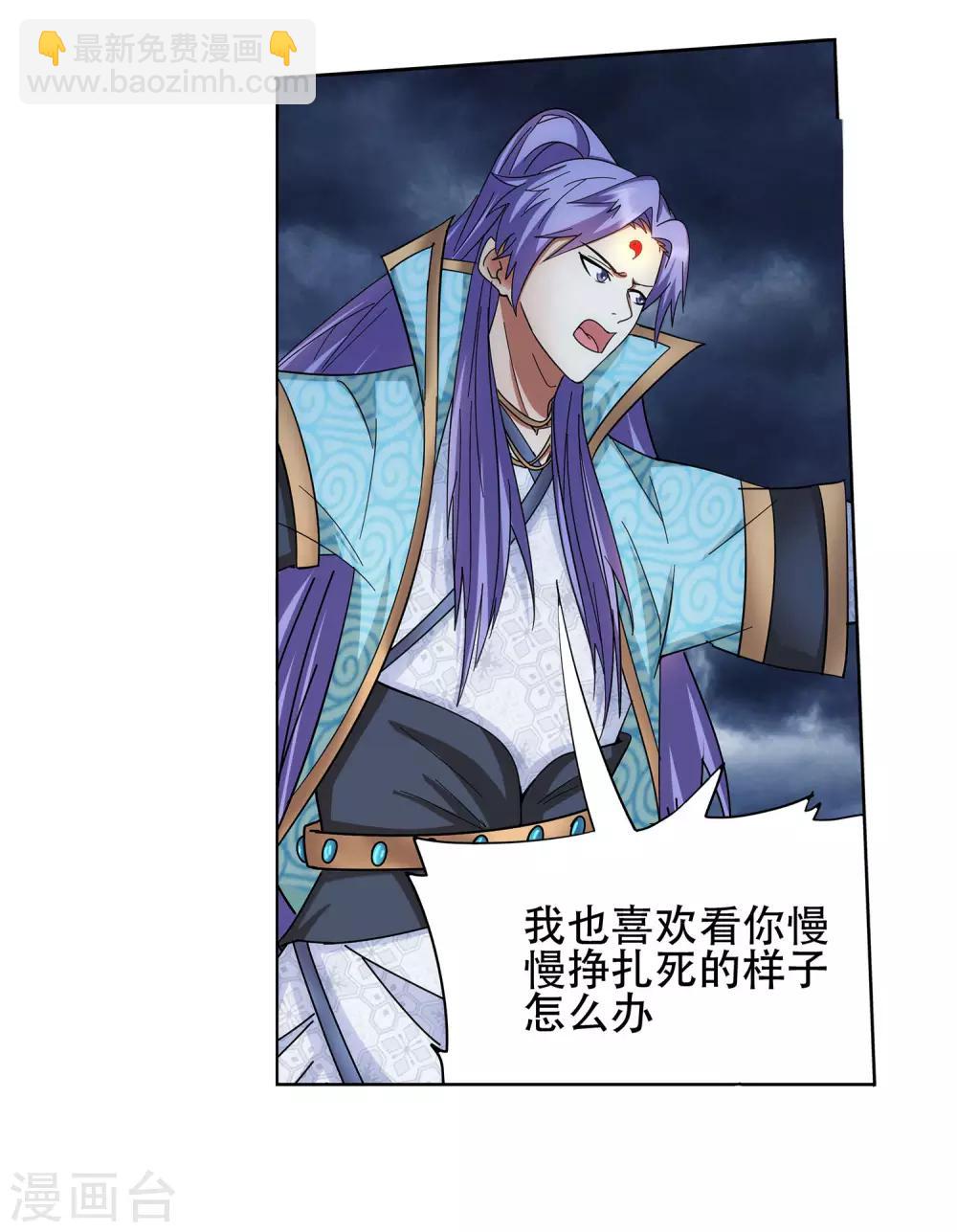 第47话 一命换一命-第48话