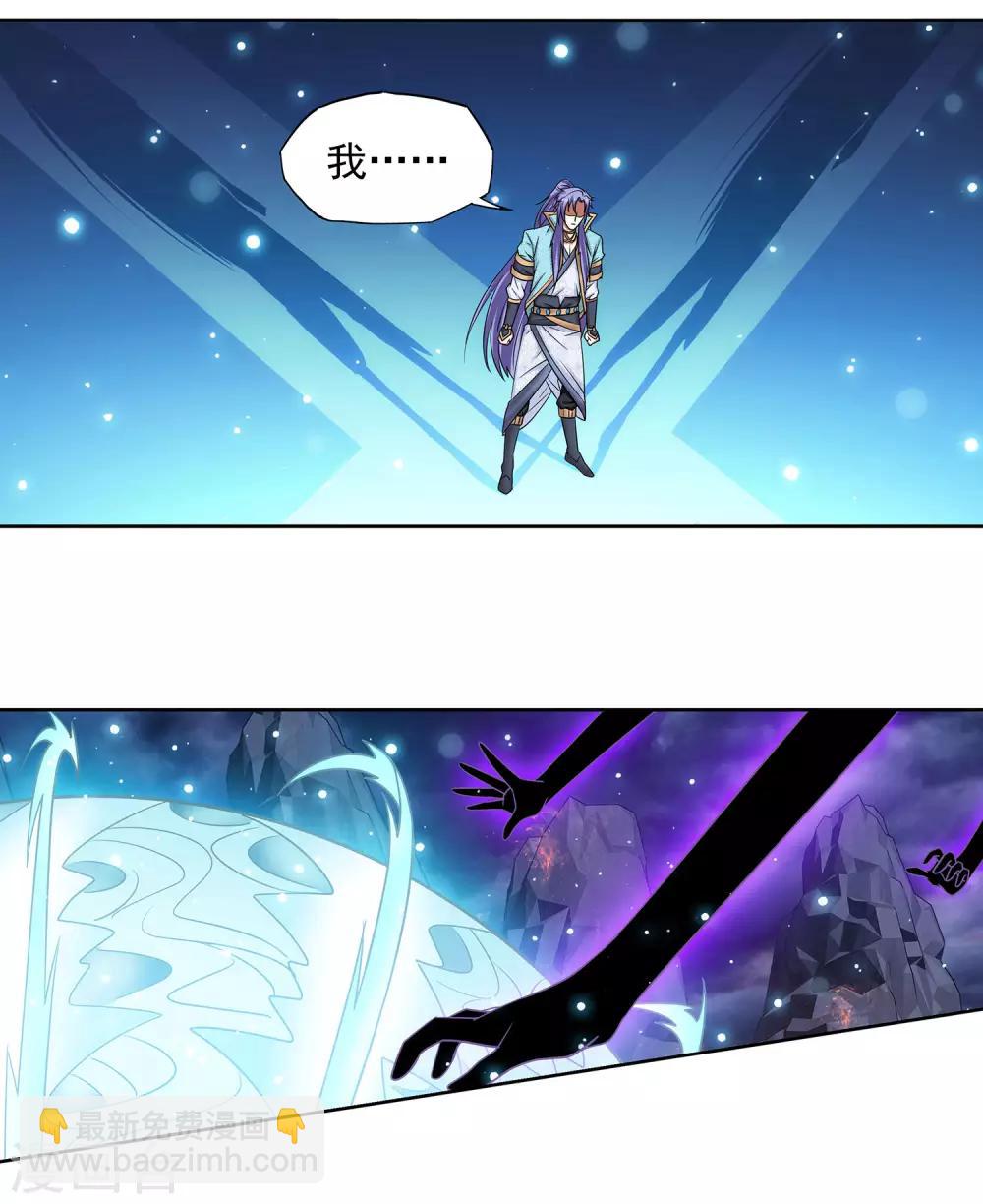 第47话 一命换一命-第48话