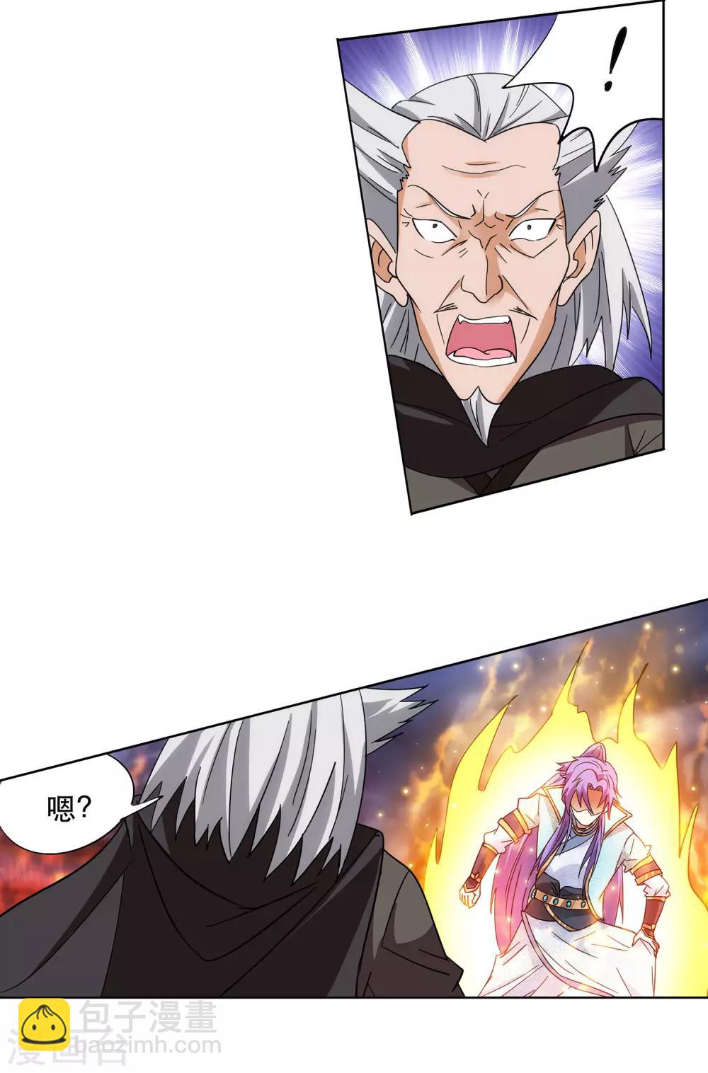 第49话 傲娇师娘别惹我-第50话