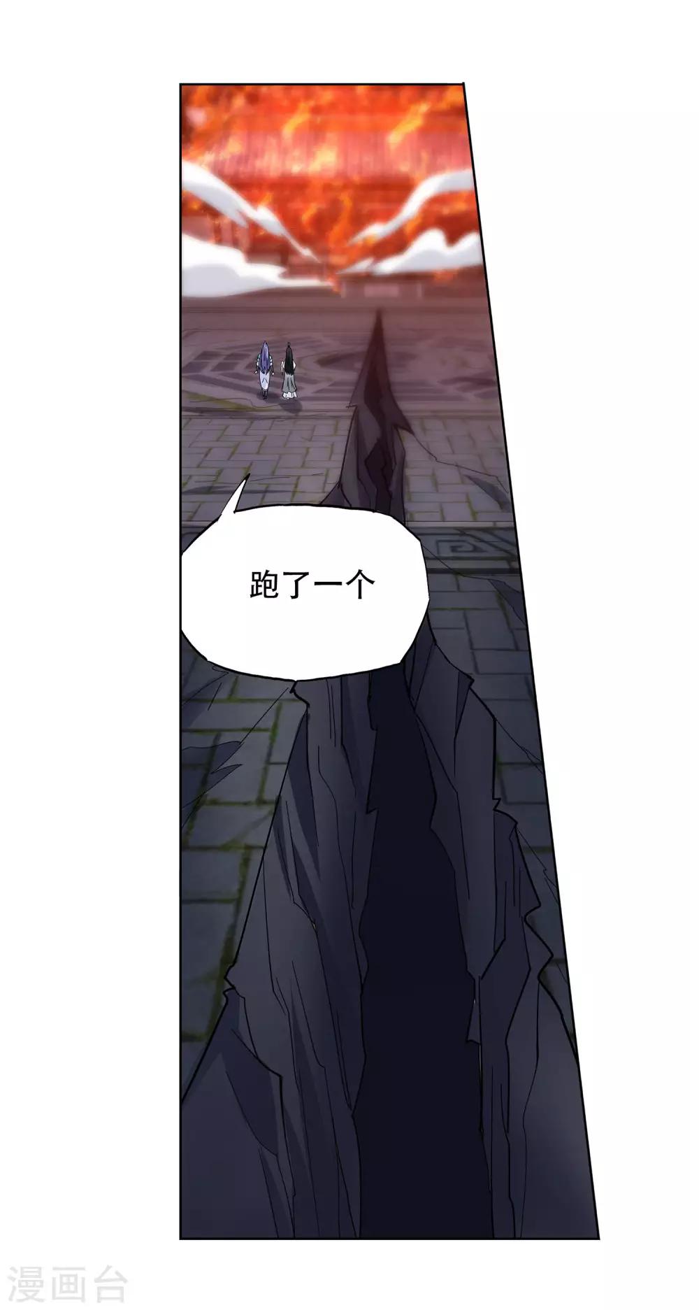 第49话 傲娇师娘别惹我-第50话