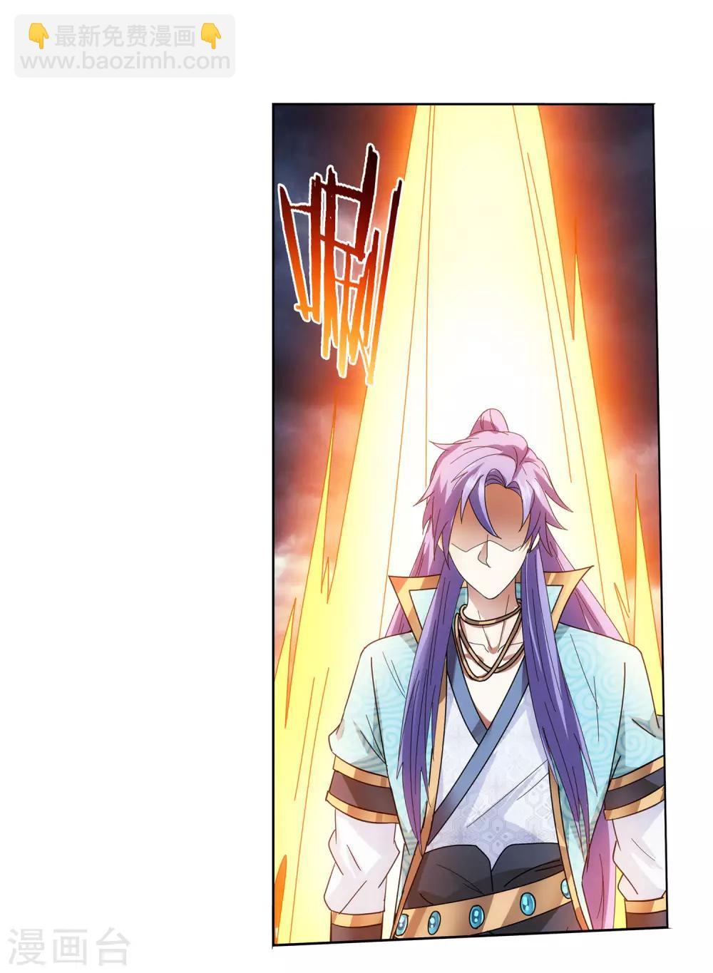 第49话 傲娇师娘别惹我-第50话