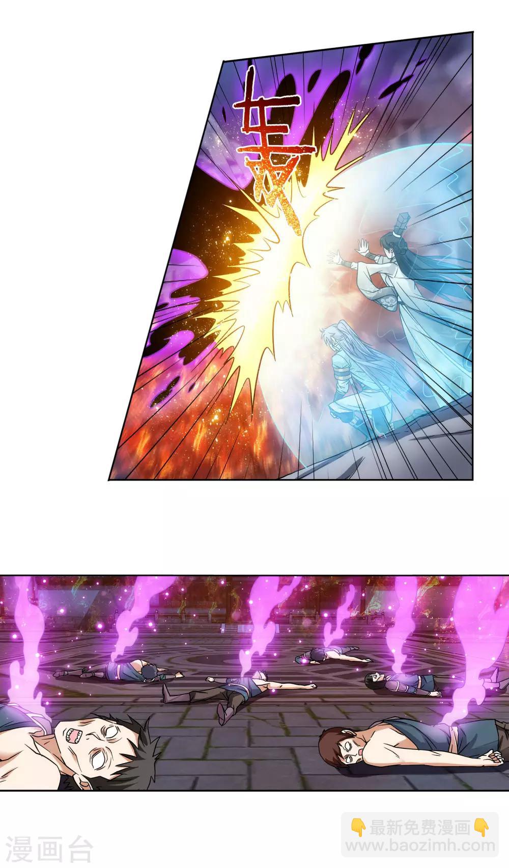 第49话 傲娇师娘别惹我-第50话