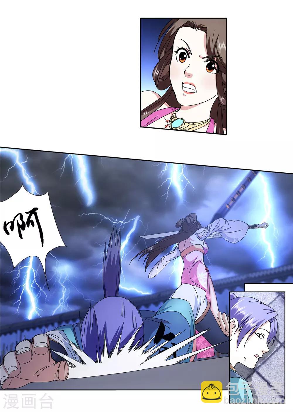 第5话 一&ldquo;针&rdquo;见血-第6话