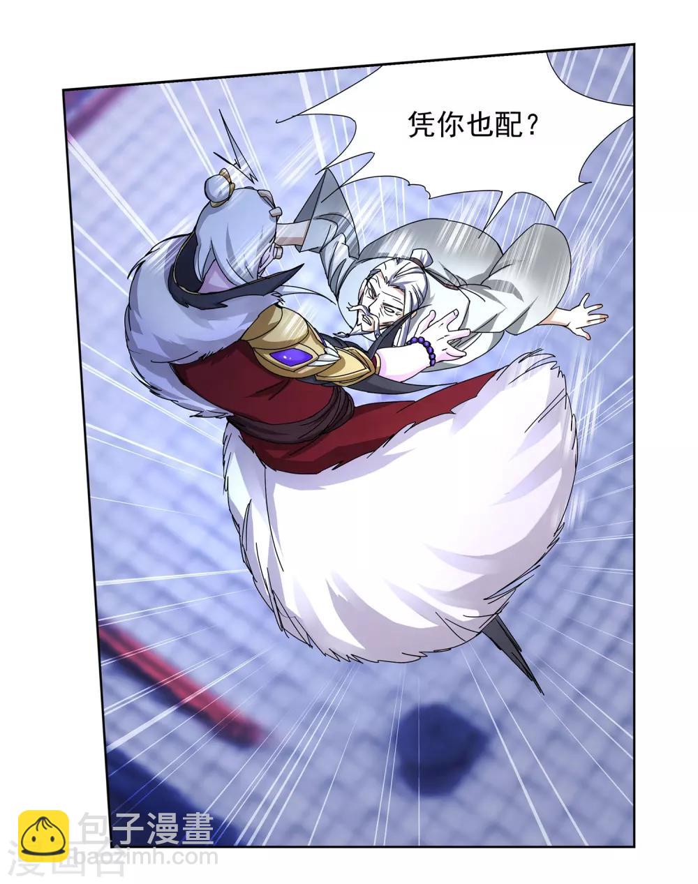 第5话 一&ldquo;针&rdquo;见血-第6话