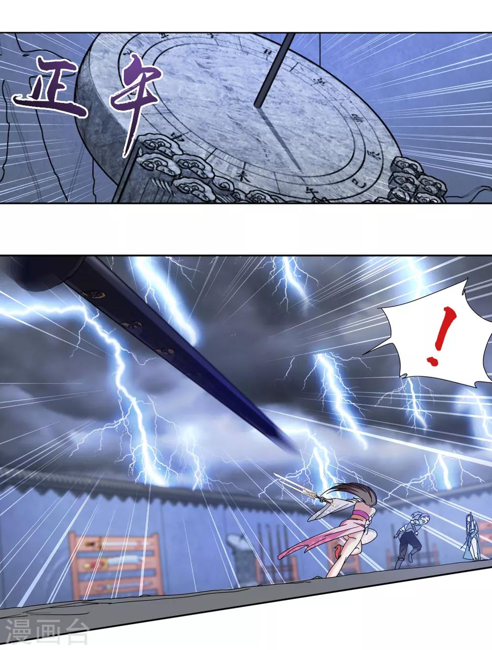 第5话 一&ldquo;针&rdquo;见血-第6话