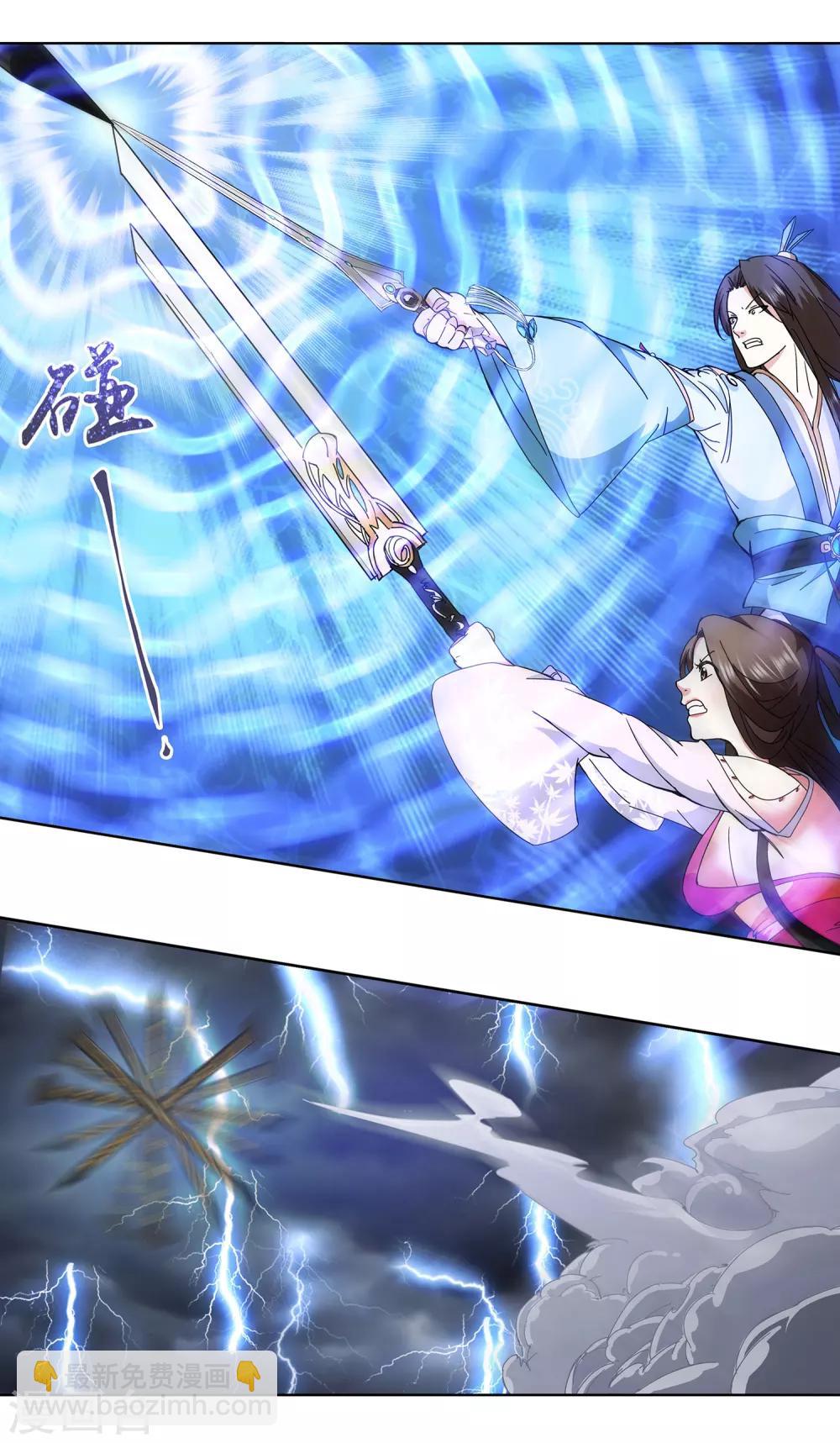 第5话 一&ldquo;针&rdquo;见血-第6话