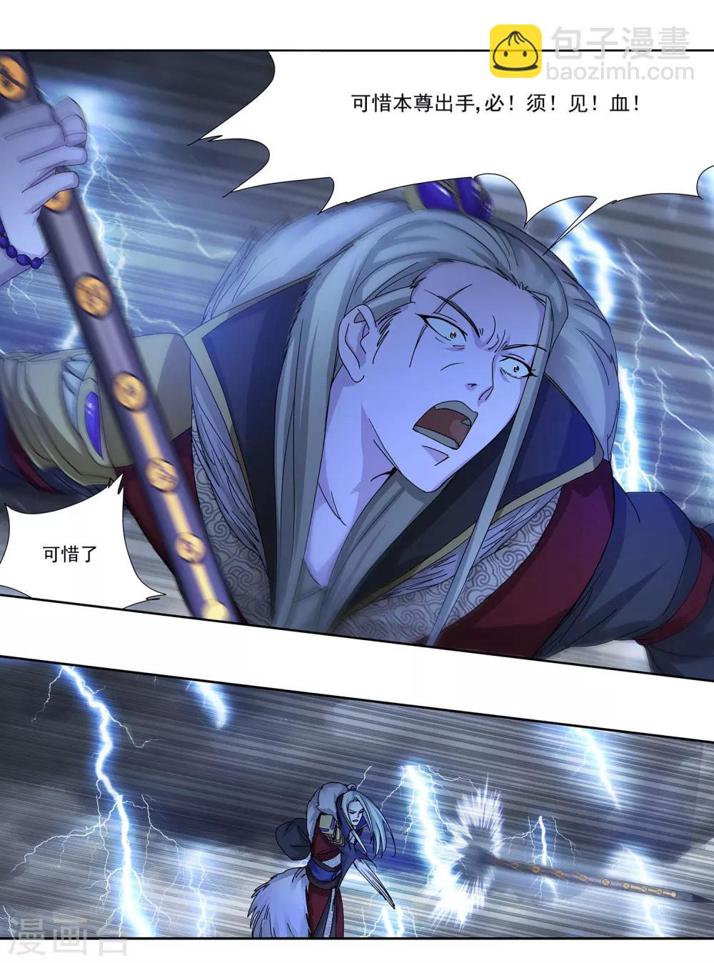 第5话 一&ldquo;针&rdquo;见血-第6话