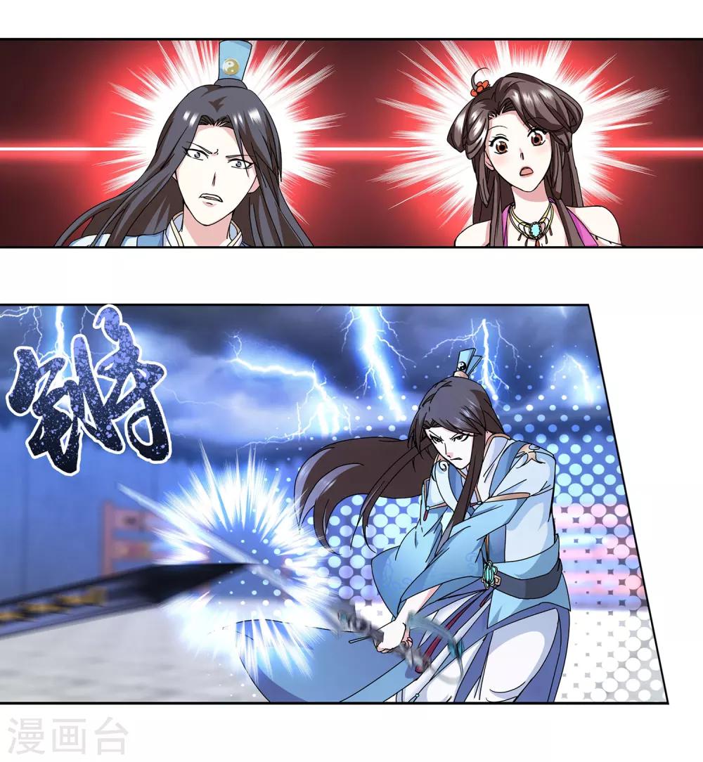 第5话 一&ldquo;针&rdquo;见血-第6话