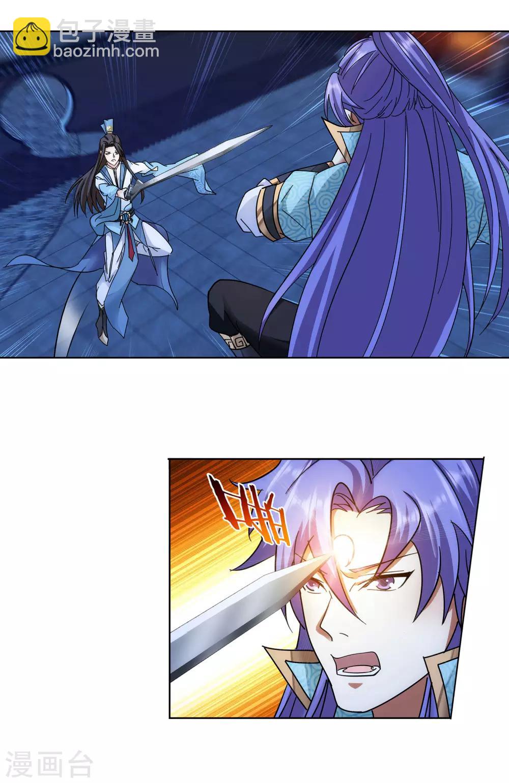 第55话 我要吸你-第56话