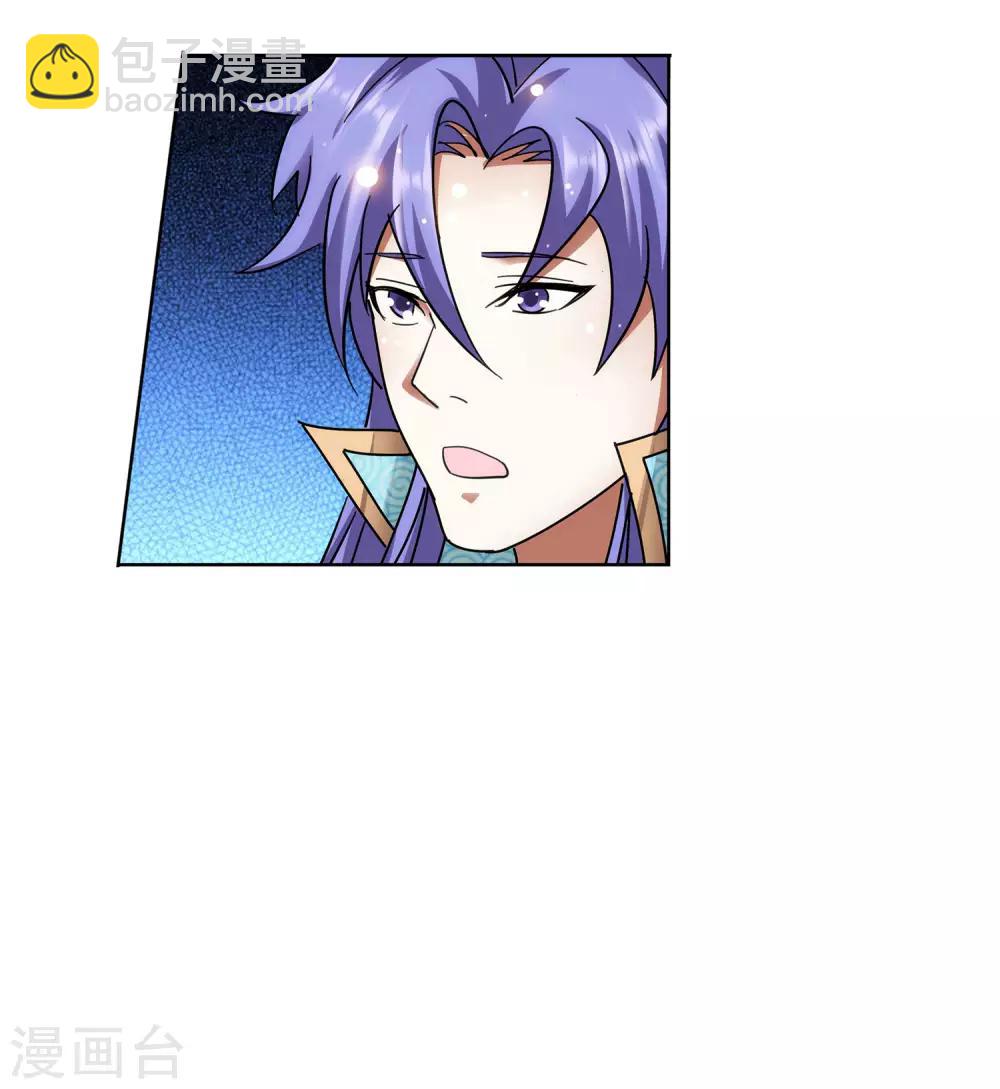 第55话 我要吸你-第56话