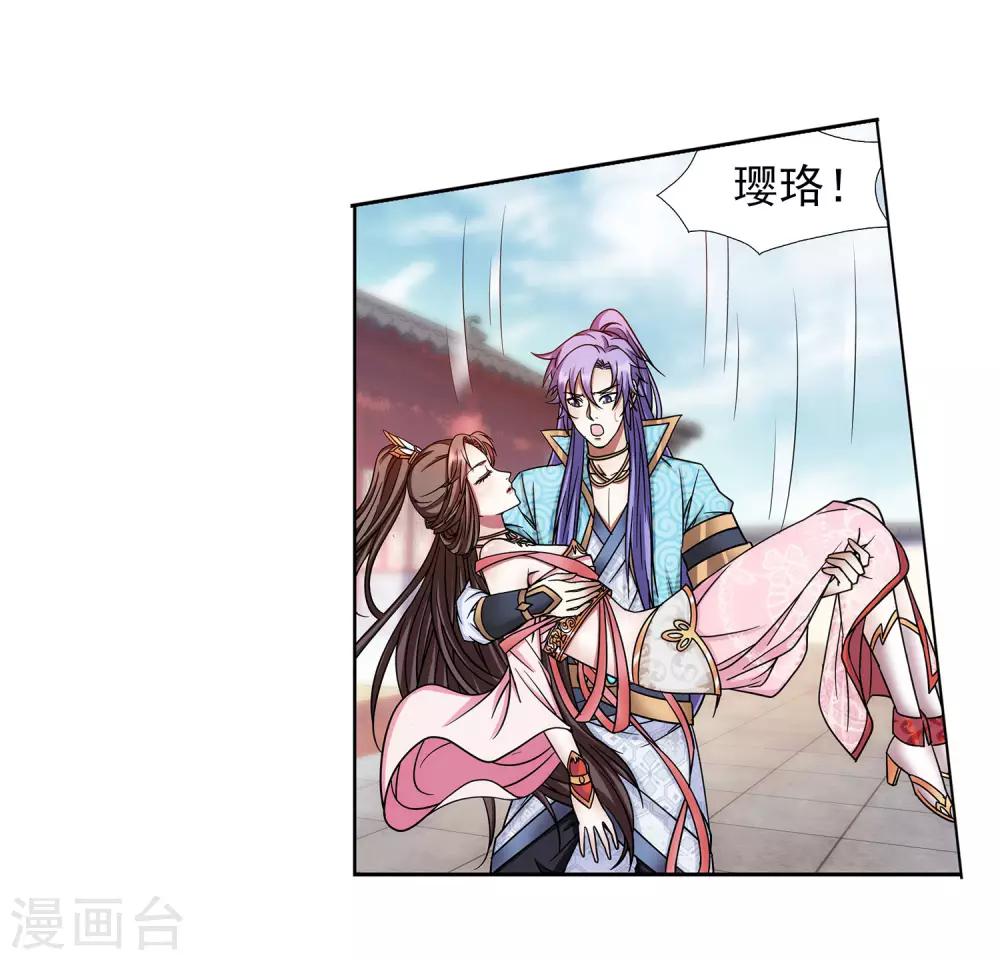 第59话 她喜欢他？-第60话