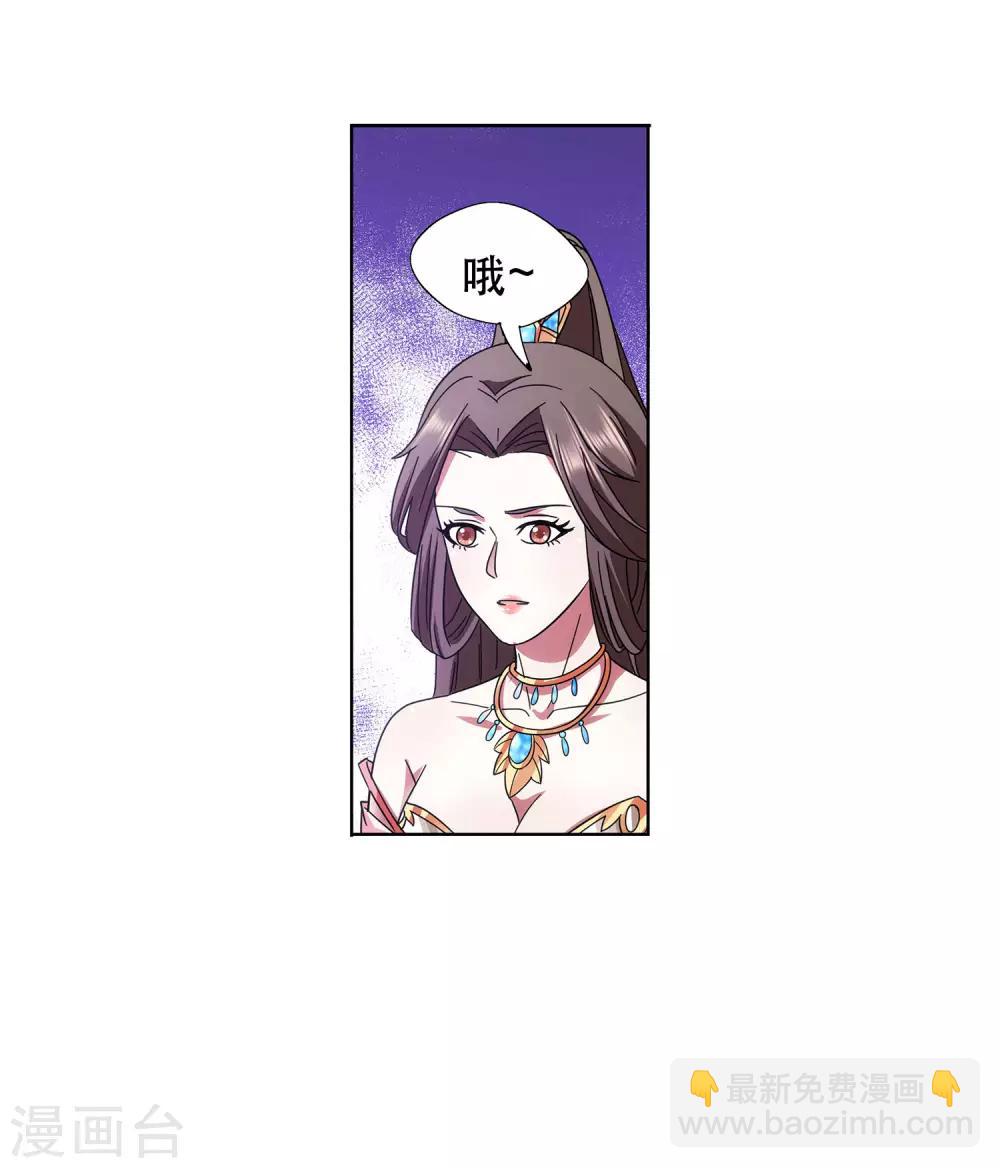 第59话 她喜欢他？-第60话