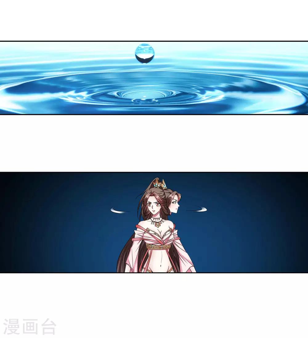 第59话 她喜欢他？-第60话