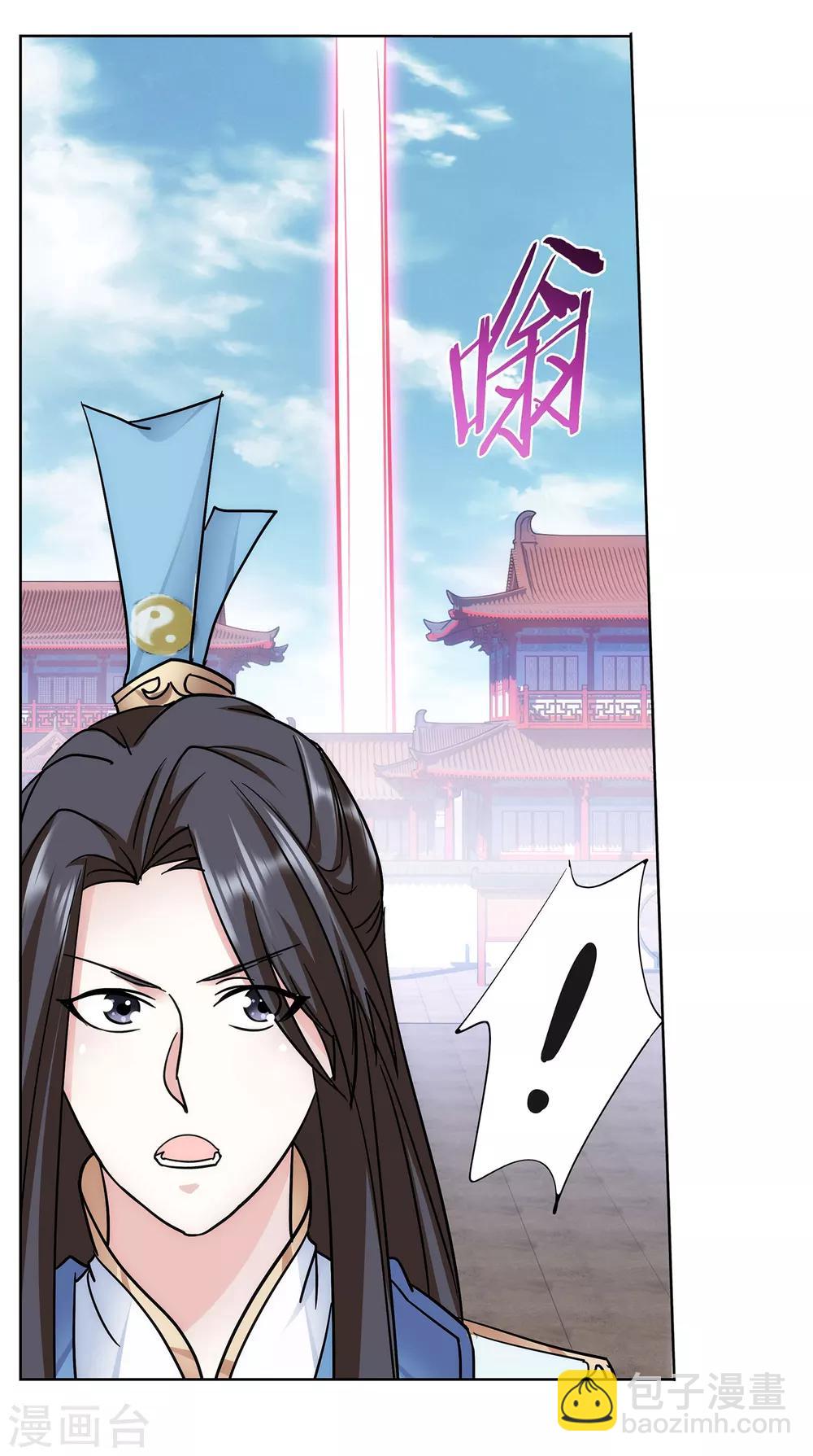 第61话 神仙对战-第62话