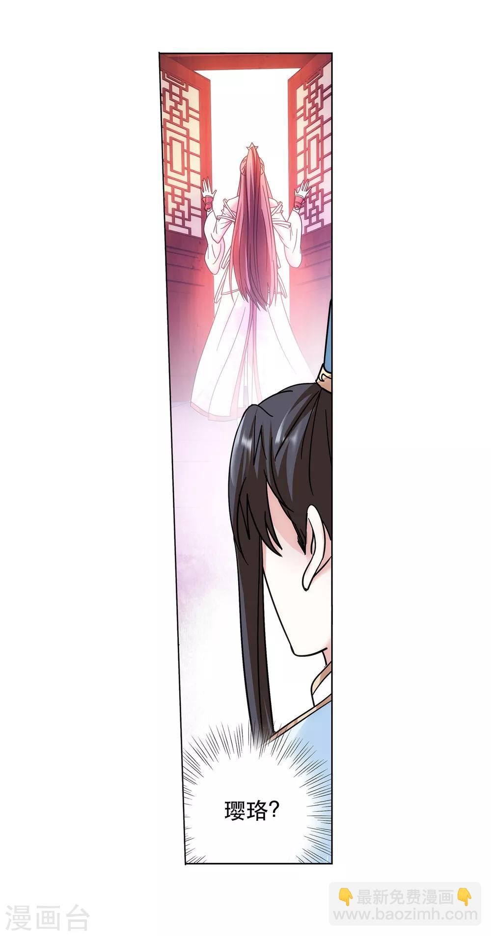 第61话 神仙对战-第62话