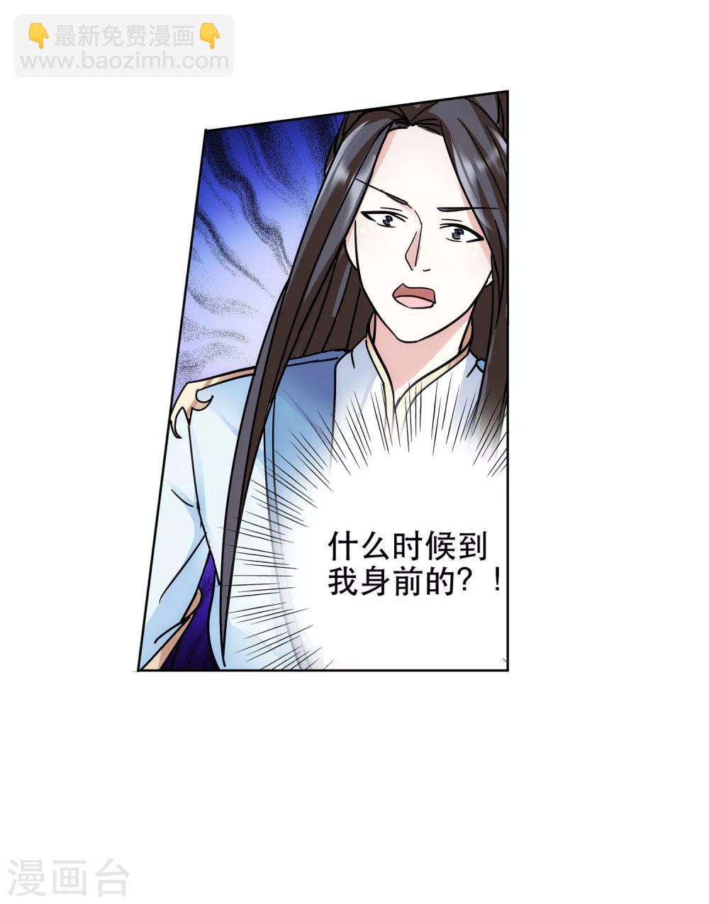 第61话 神仙对战-第62话