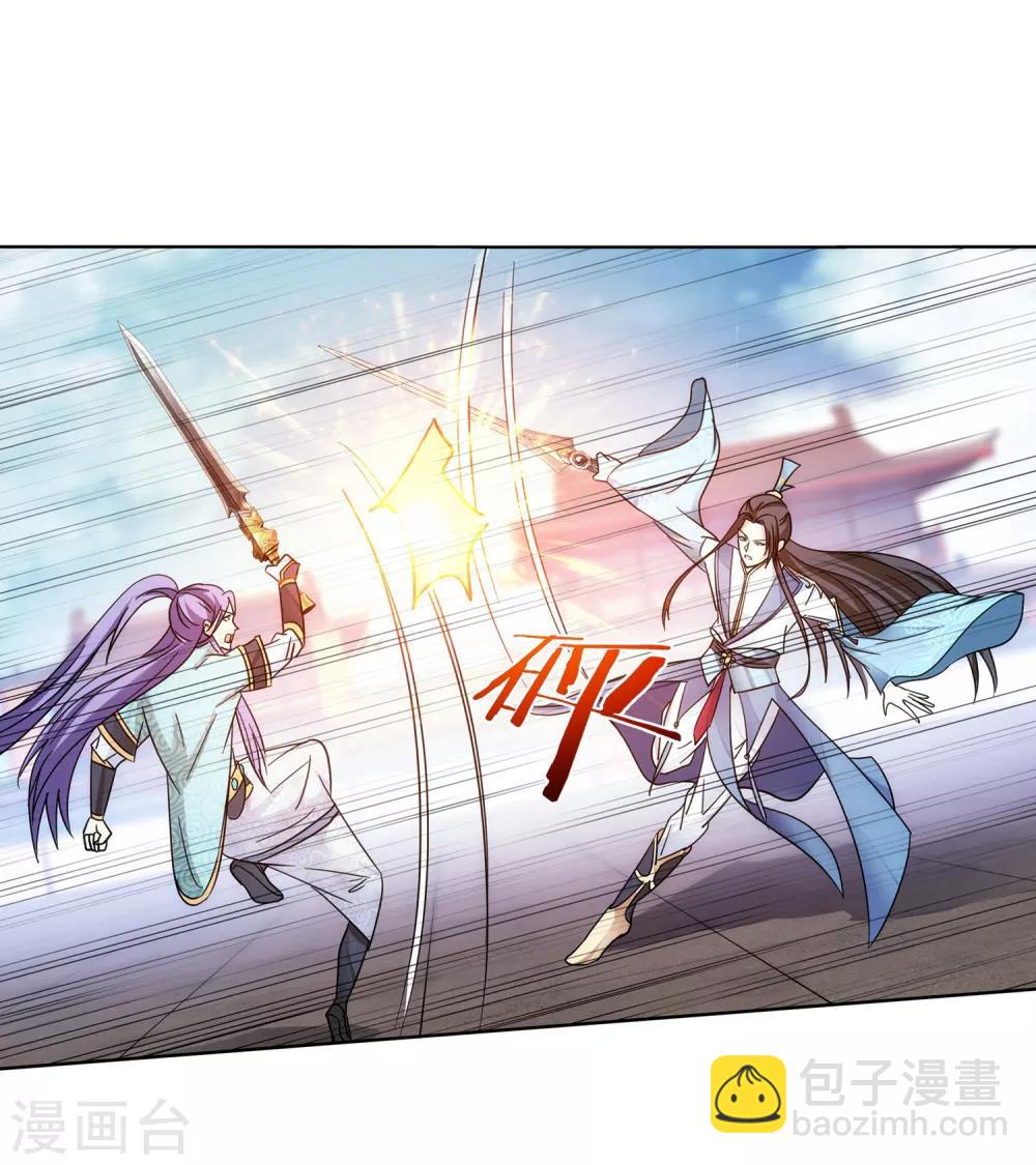 第61话 神仙对战-第62话