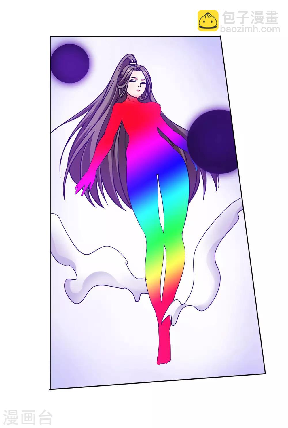 第63话 挑选姿势-第64话