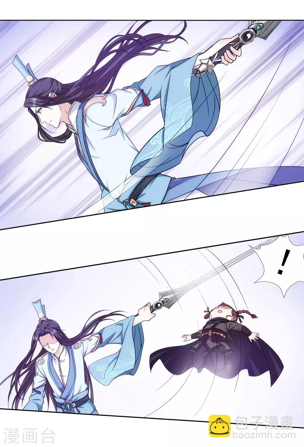 第63话 挑选姿势-第64话