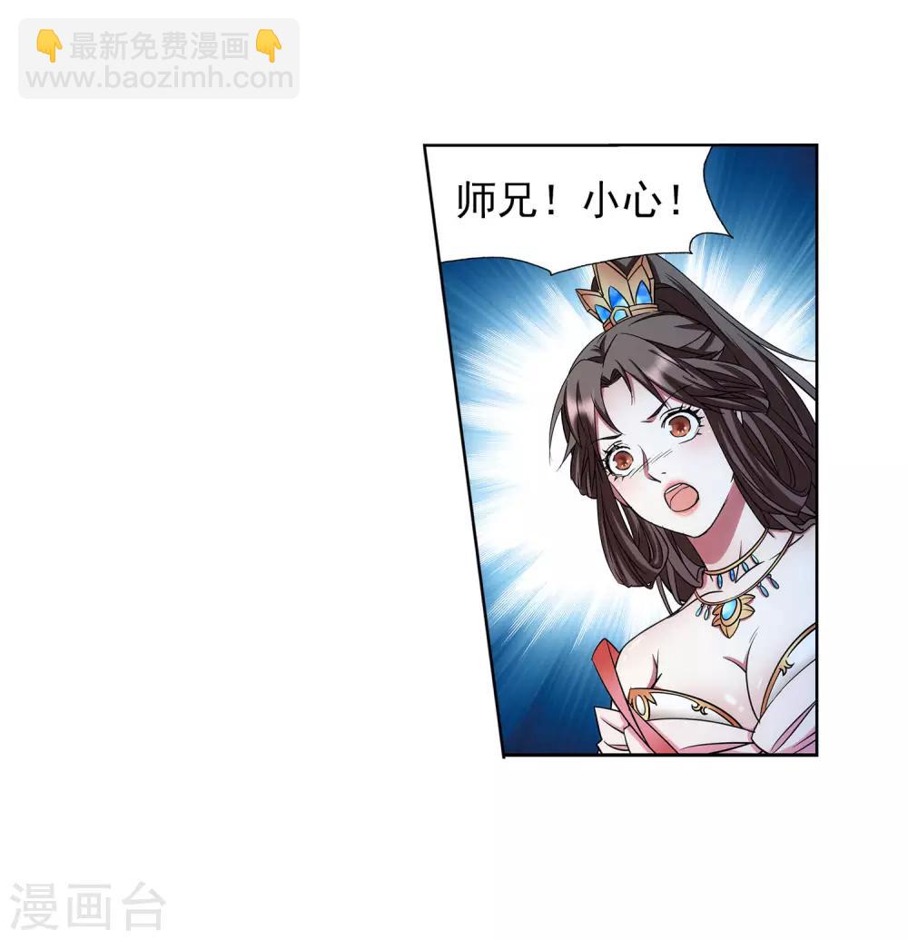 第67话 我的男人-第68话