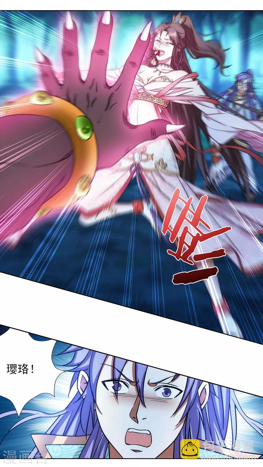 第67话 我的男人-第68话