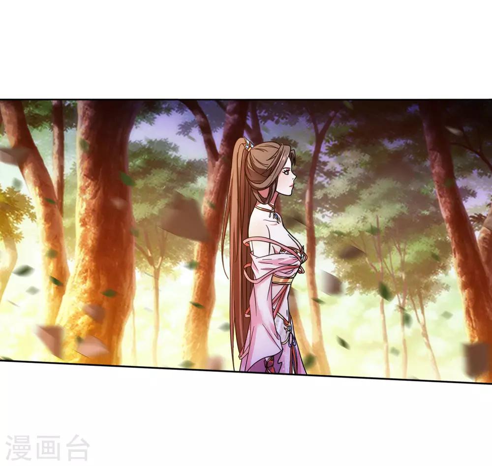 第67话 我的男人-第68话