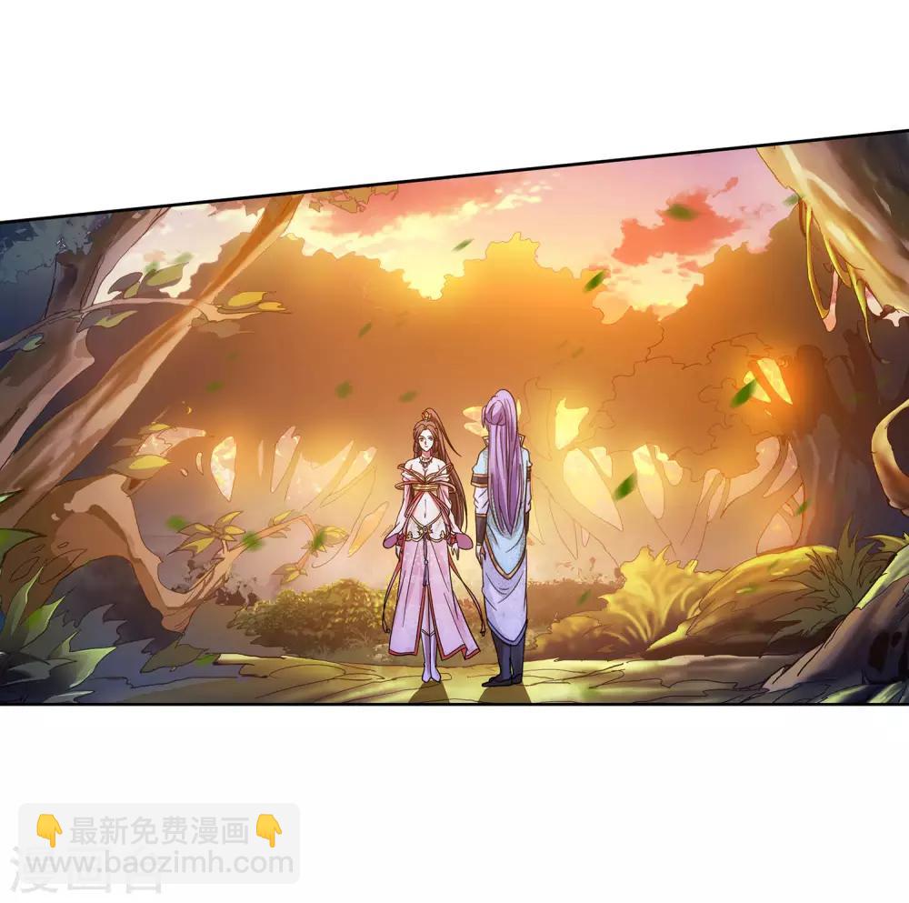 第67话 我的男人-第68话