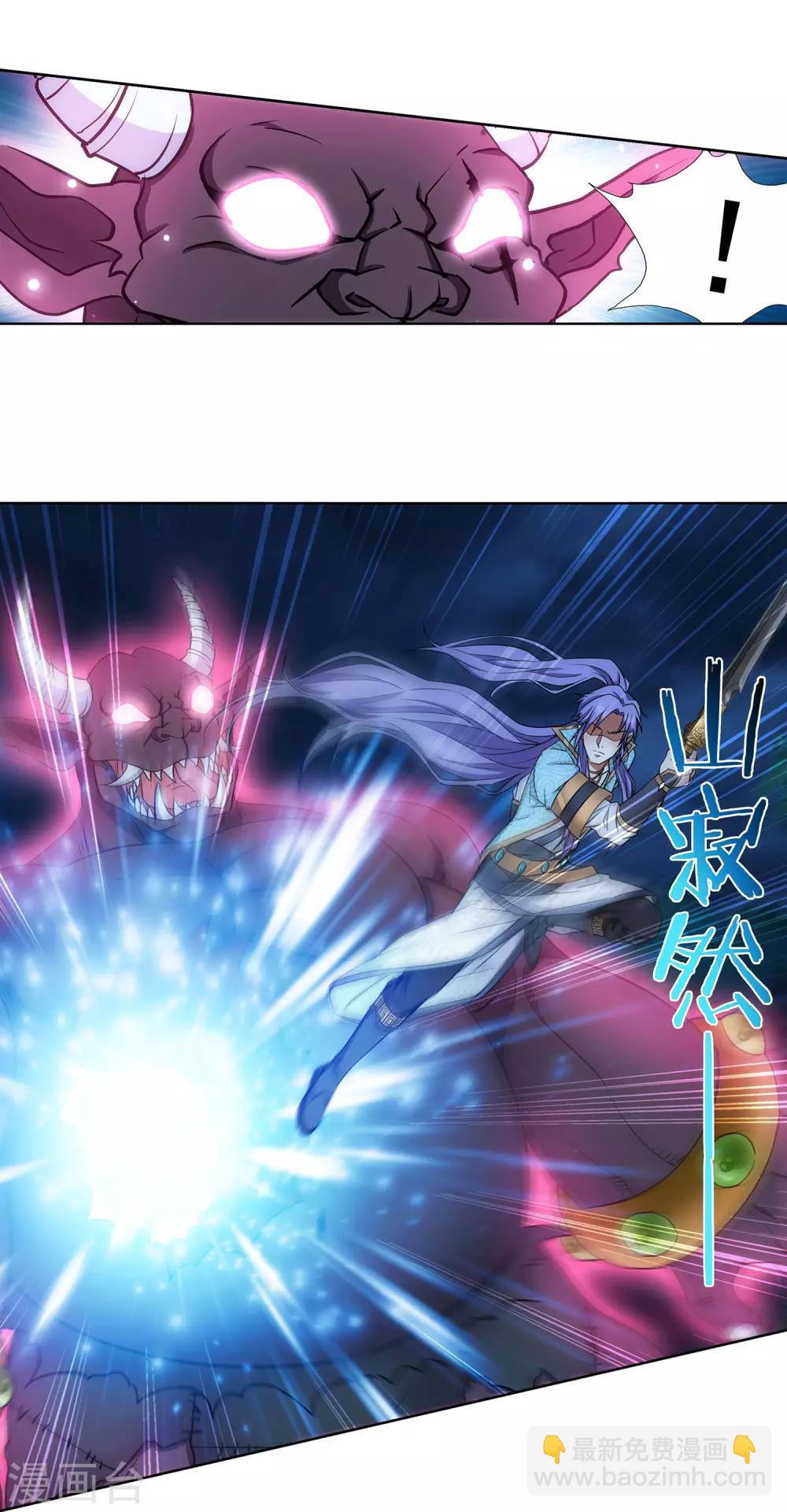 第67话 我的男人-第68话