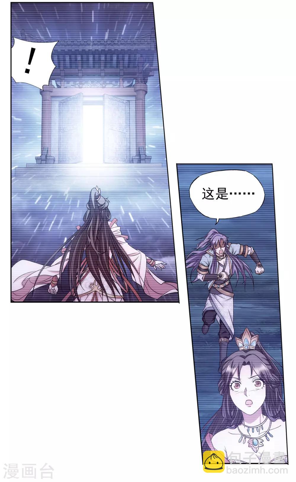 第67话 我的男人-第68话