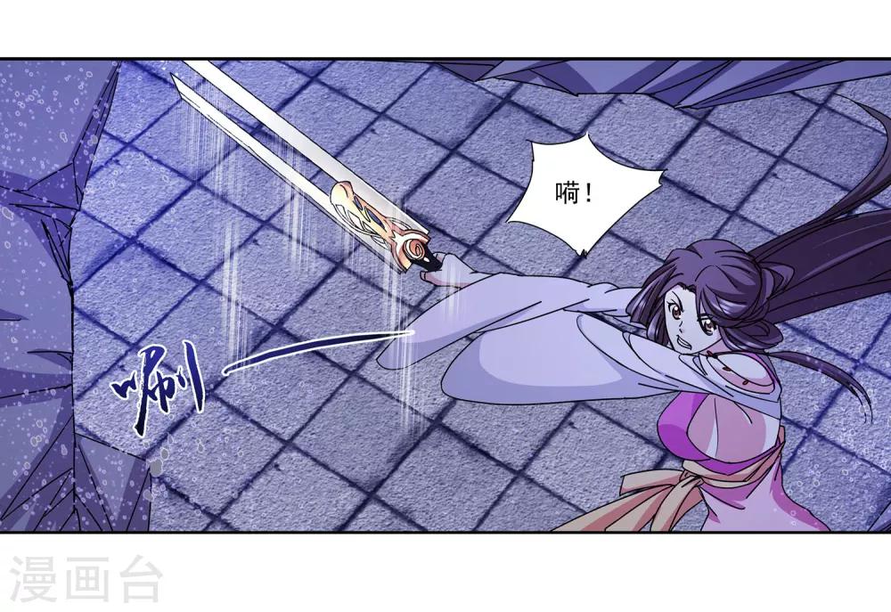 第7话 美人救英雄-第8话