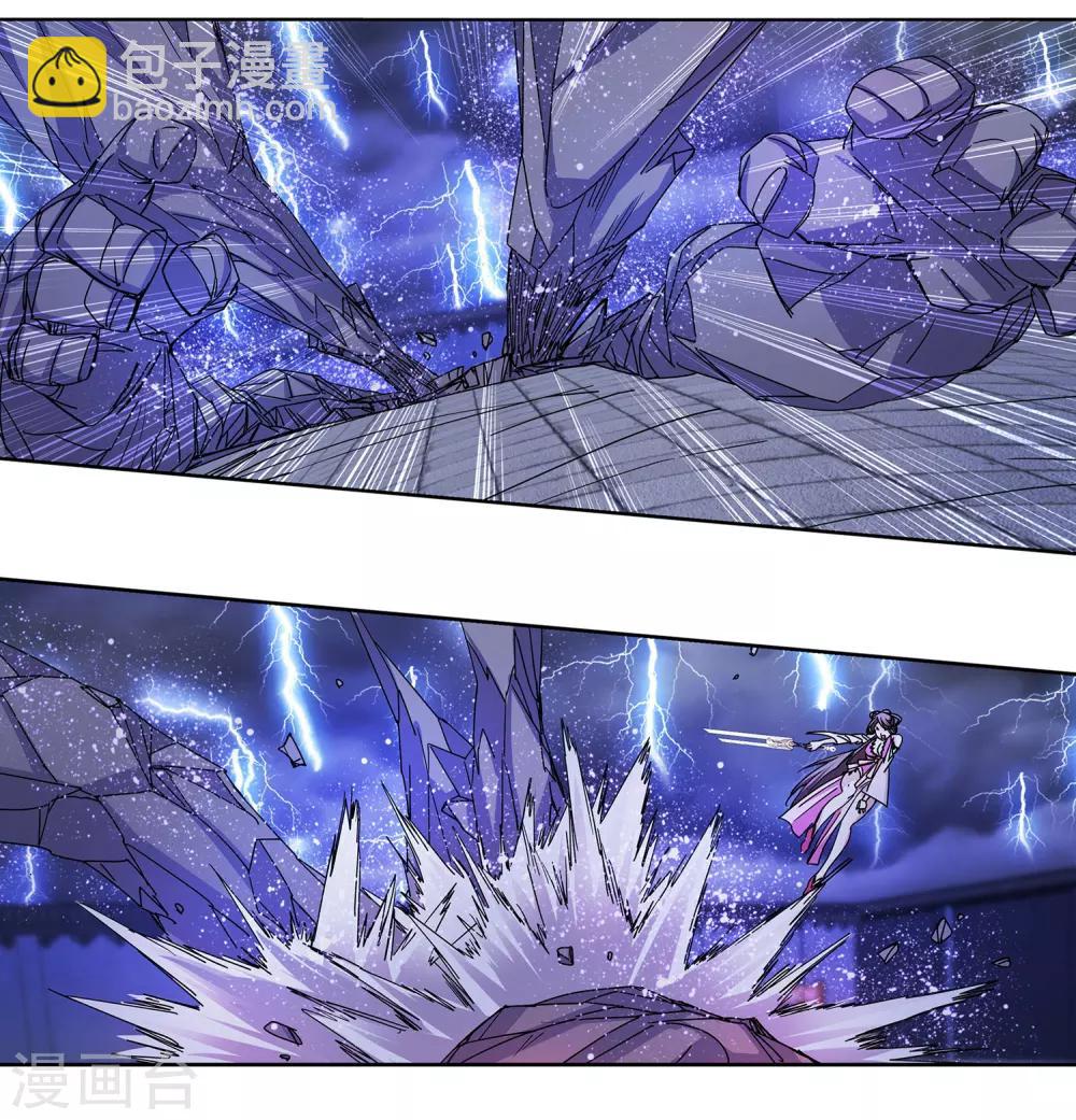 第7话 美人救英雄-第8话