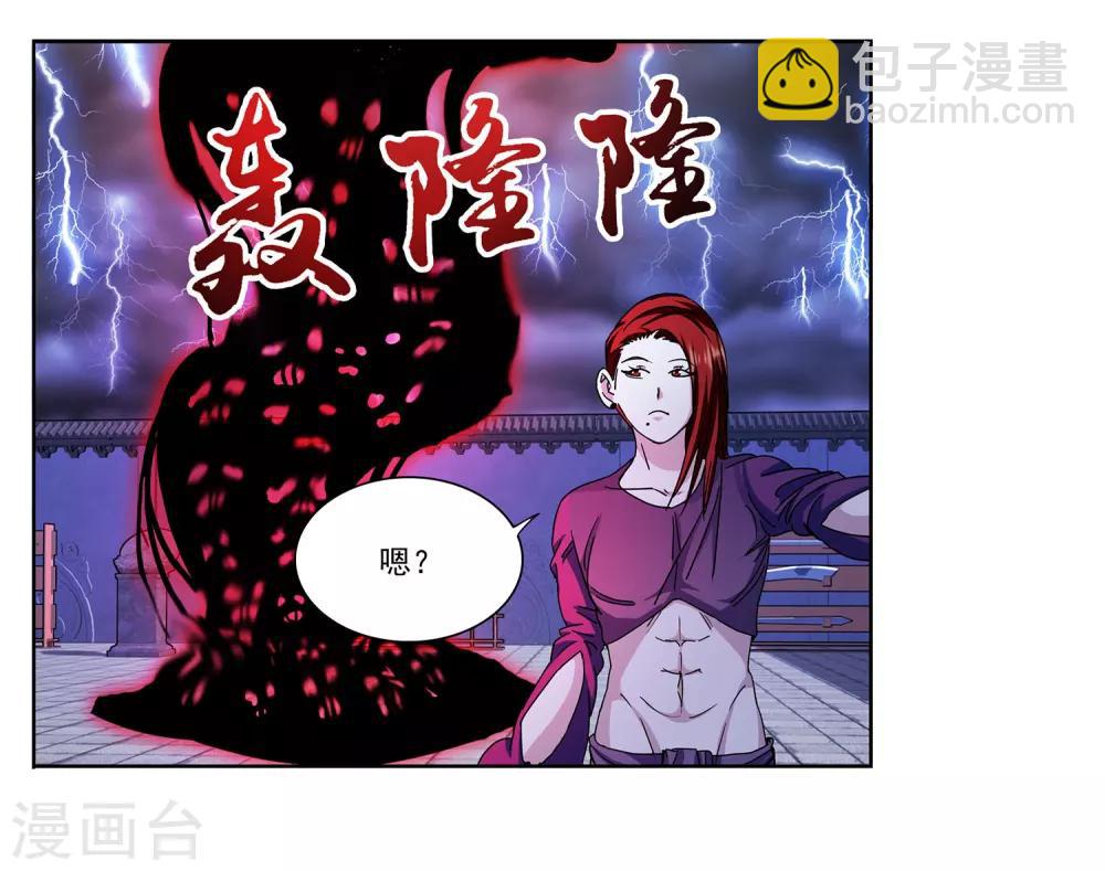 第7话 美人救英雄-第8话