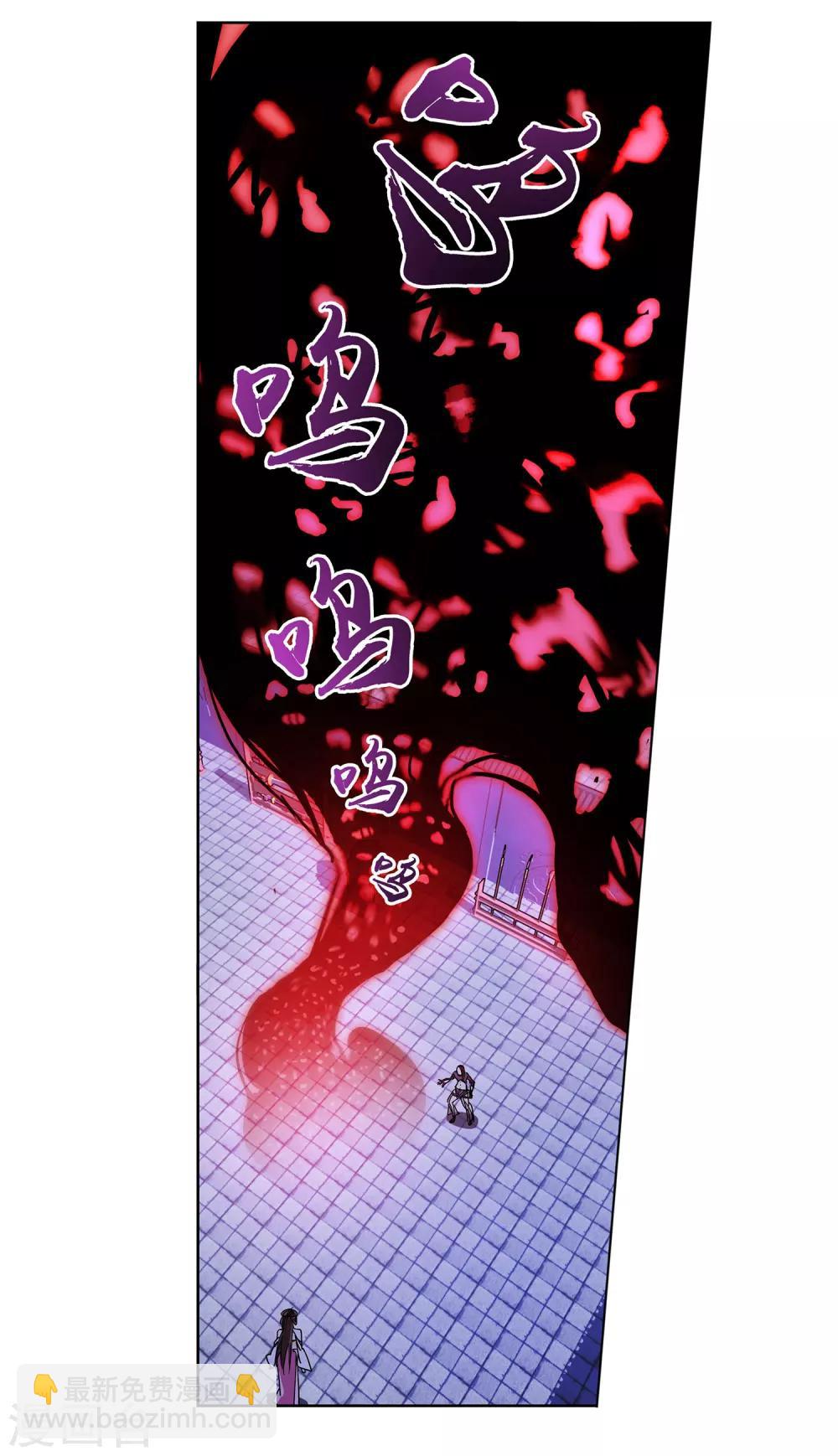 第7话 美人救英雄-第8话