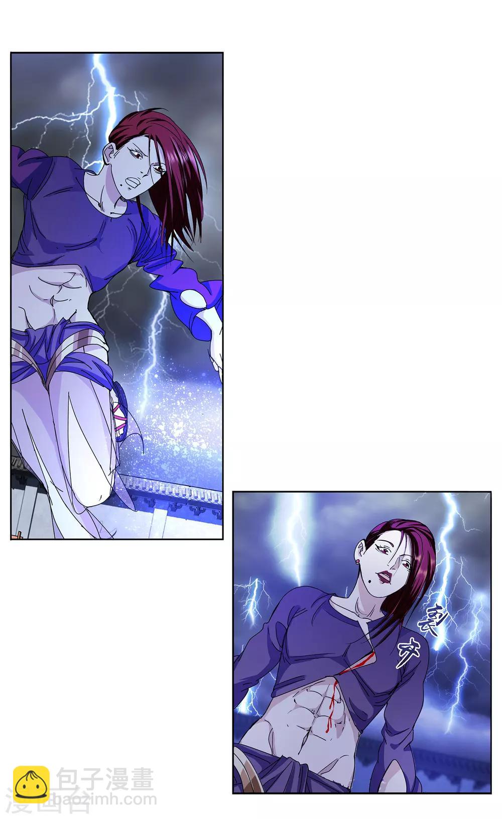 第7话 美人救英雄-第8话