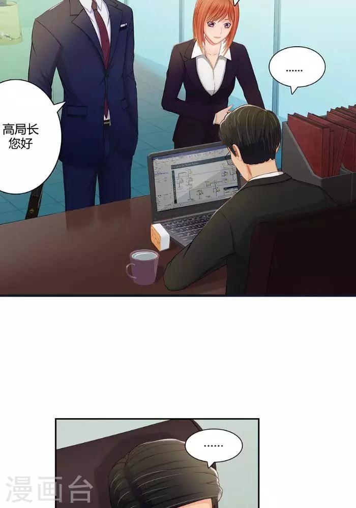 輸贏 - 第二話 - 5