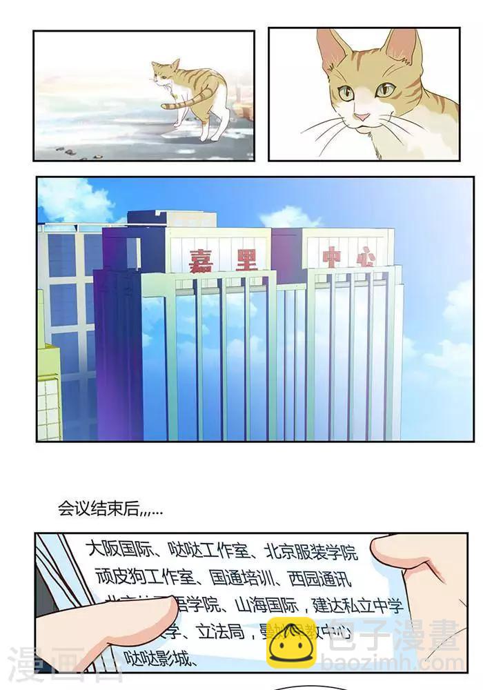 第十四话-第14话