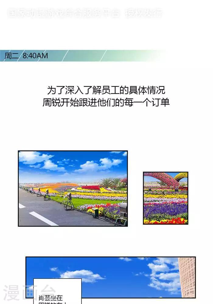 第十五话  下-第16话