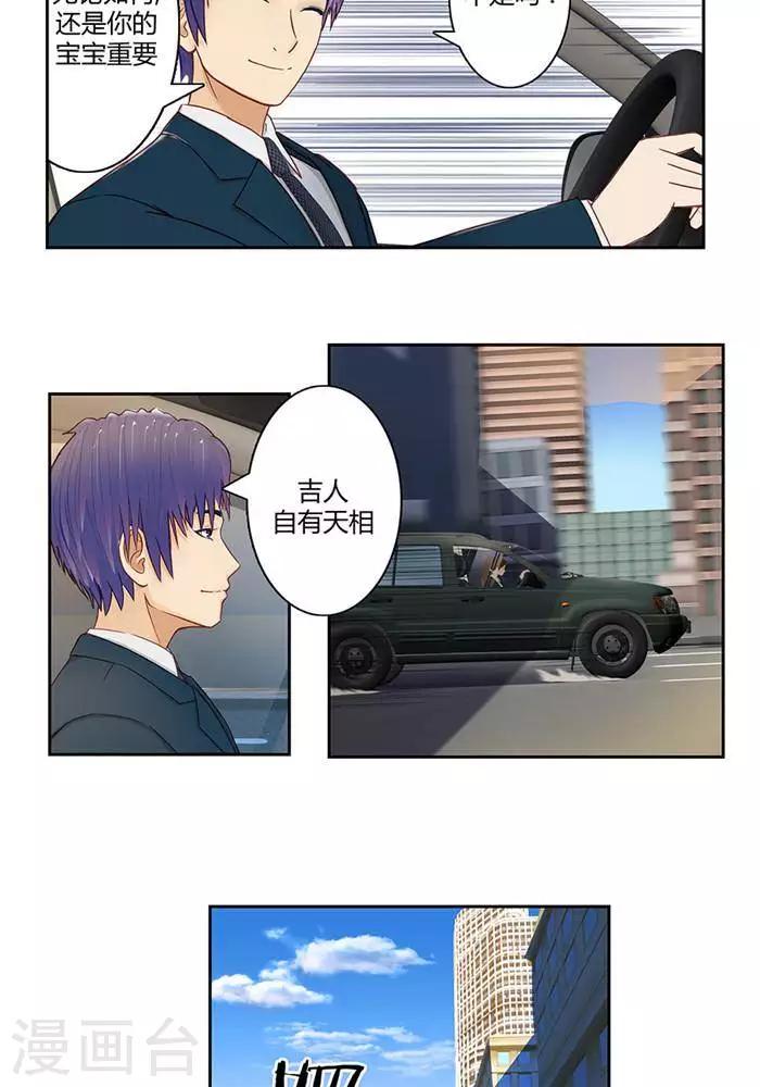 第十五话  下-第16话