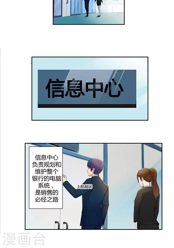 第十五话  下-第16话