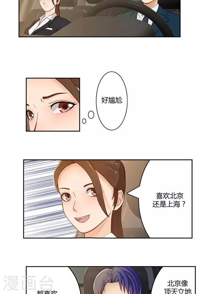 第十五话  下-第16话