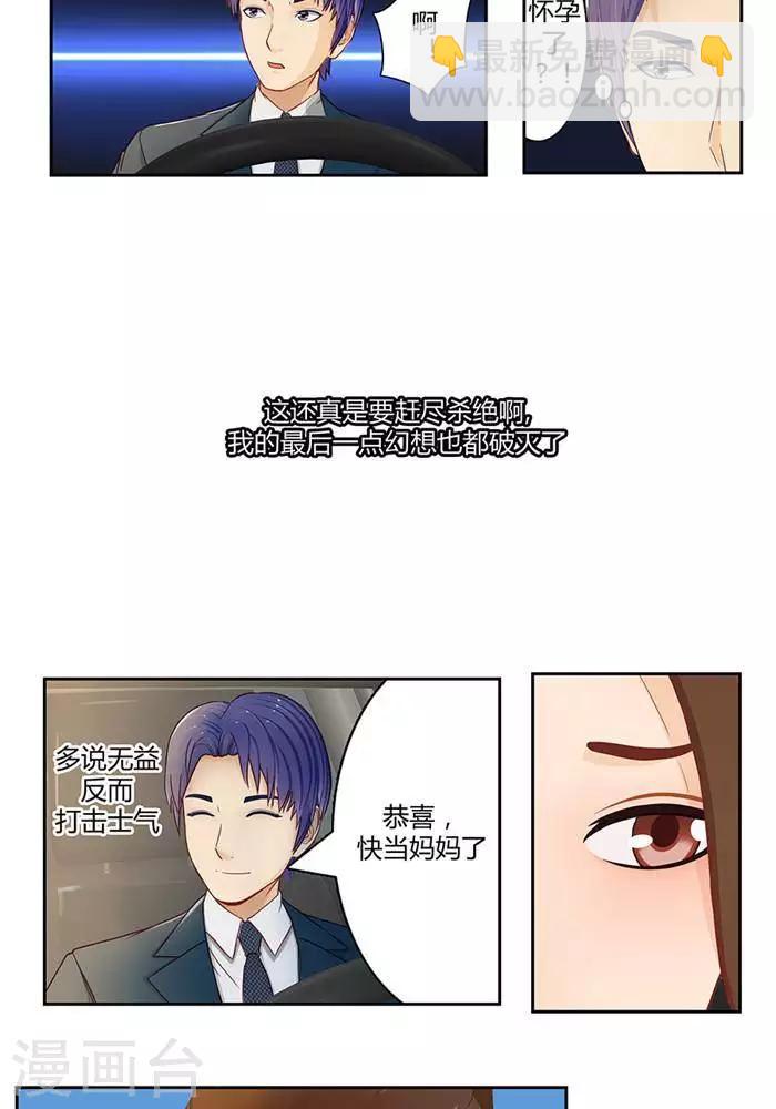 第十五话  下-第16话