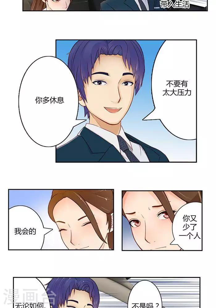 第十五话  下-第16话