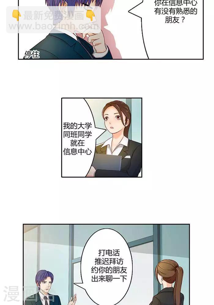 第十六话  下-第18话