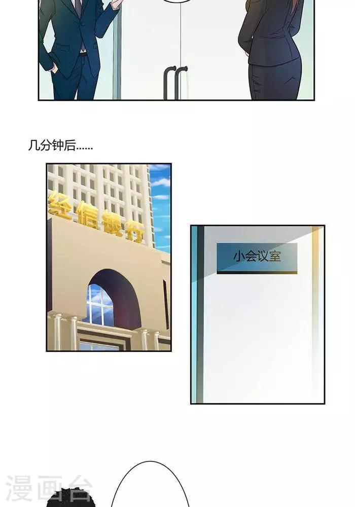 第十六话  下-第18话