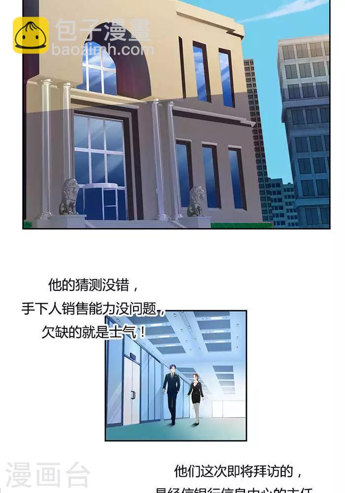 第十六话  下-第18话