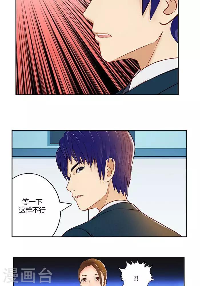 第十六话  下-第18话