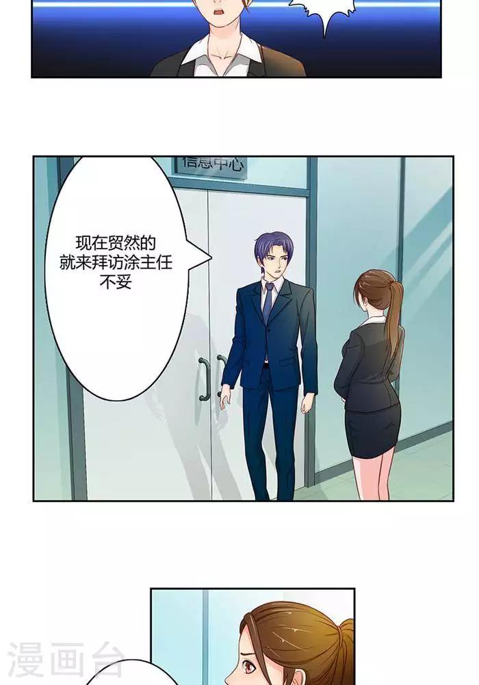 第十六话  下-第18话