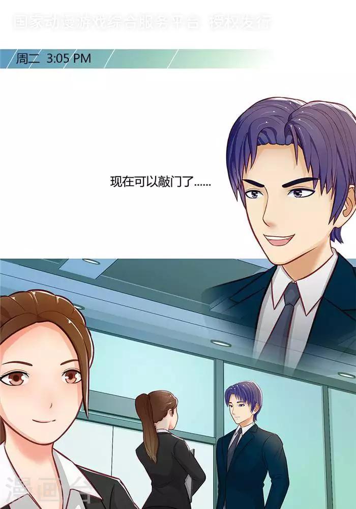 第十七话  下-第20话