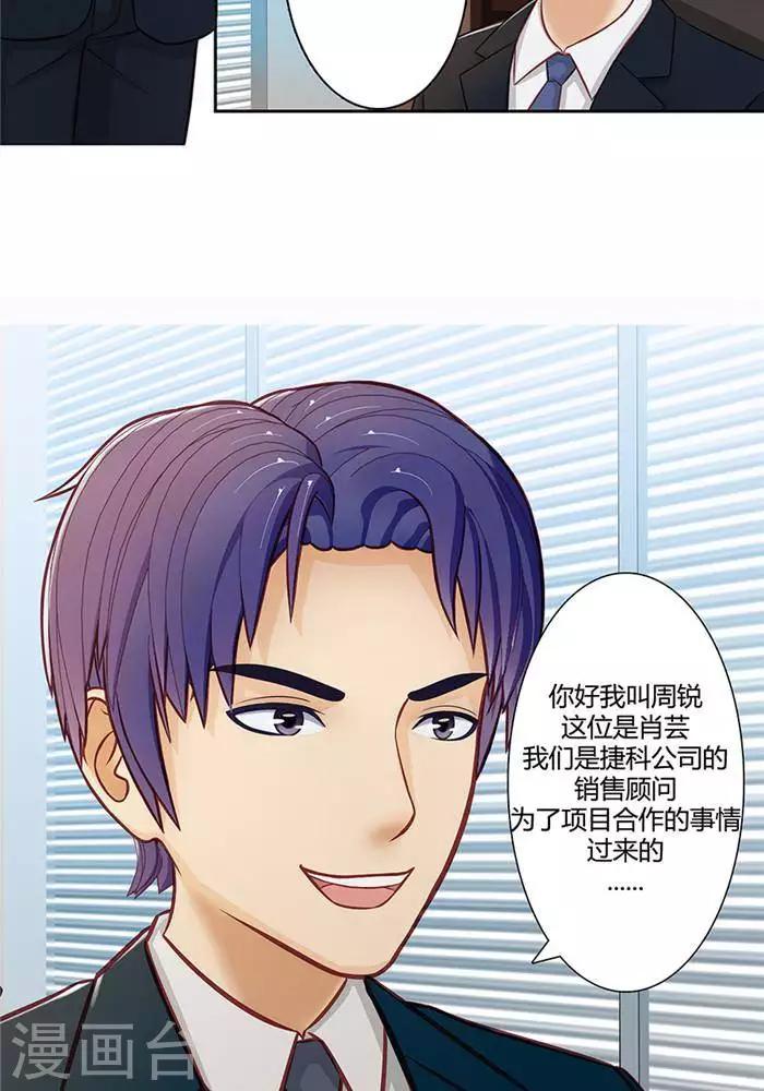 第十七话  下-第20话